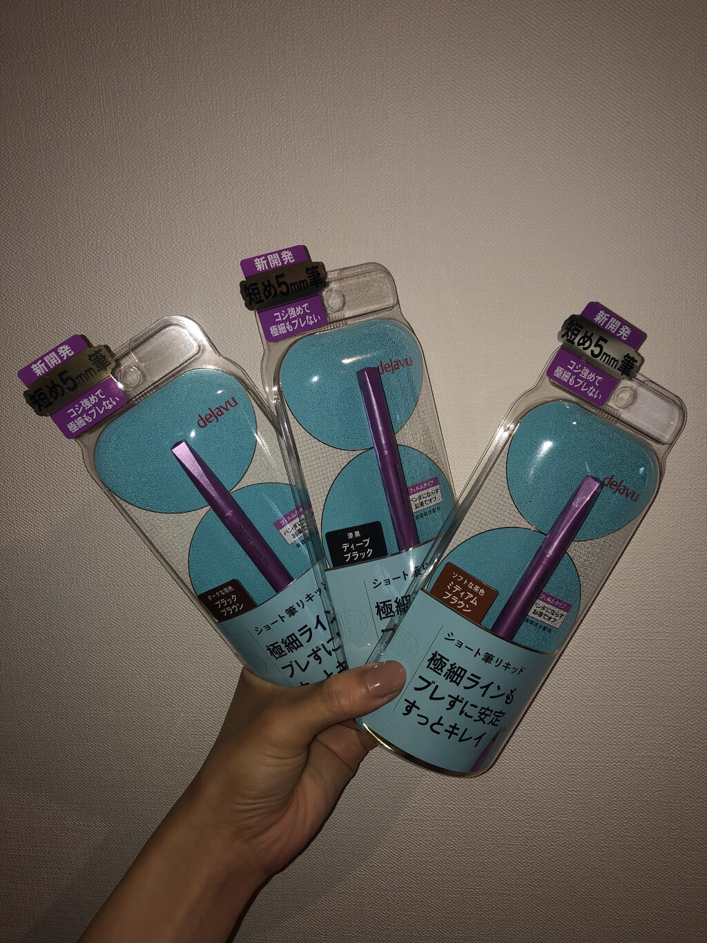 「密着アイライナー」ショート筆リキッド/デジャヴュ/リキッドアイライナーを使ったクチコミ（1枚目）