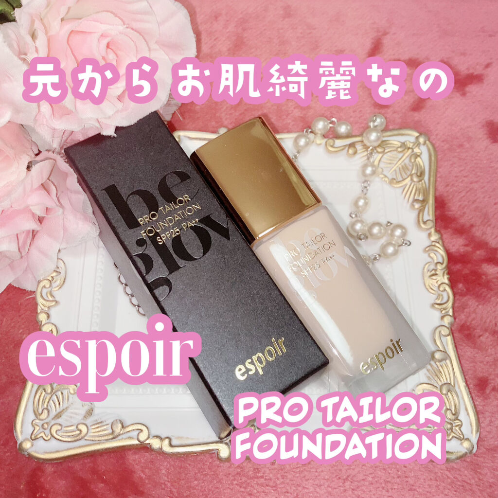 ビーグローファンデーション/espoir/リキッドファンデーションを使ったクチコミ（1枚目）