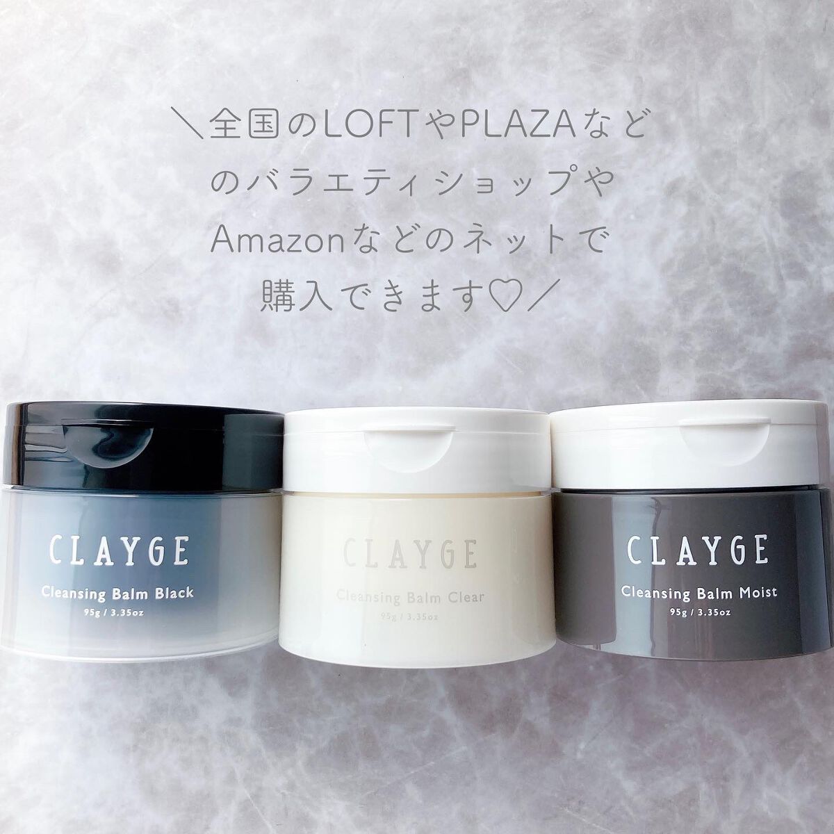 クレンジングバームモイストN/CLAYGE/クレンジングバームを使ったクチコミ(7枚目)