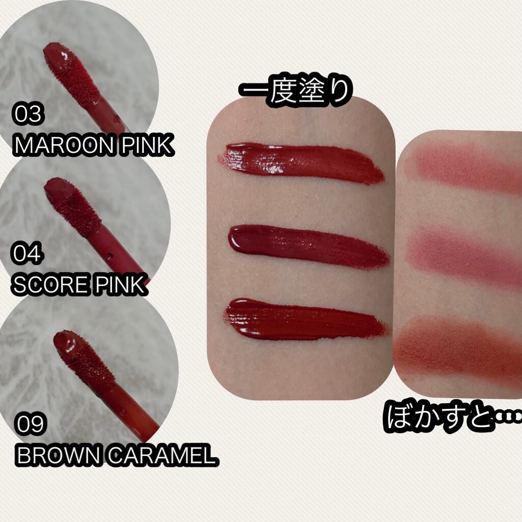 リップアンドチーク ヌードマットティント/CathyDoll/リップティントを使ったクチコミ(2枚目)