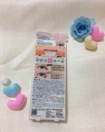 ラスティング3Dシャドウライナー/K-パレット/リキッドアイライナーを使ったクチコミ(2枚目)