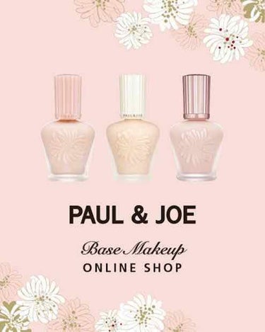 ラトゥー エクラ ファンデーション プライマー N/PAUL & JOE BEAUTE/化粧下地を使ったクチコミ（2枚目）