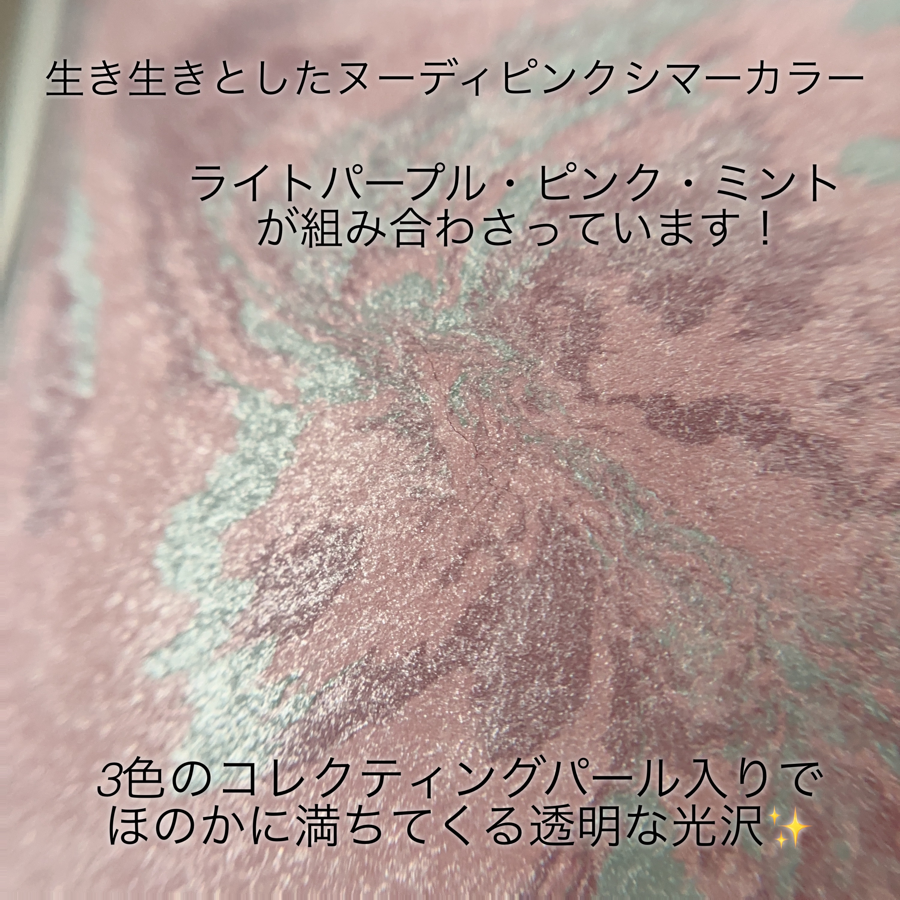 スキンルミナスハイライター/DEAR DAHLIA/パウダーハイライトを使ったクチコミ（3枚目）