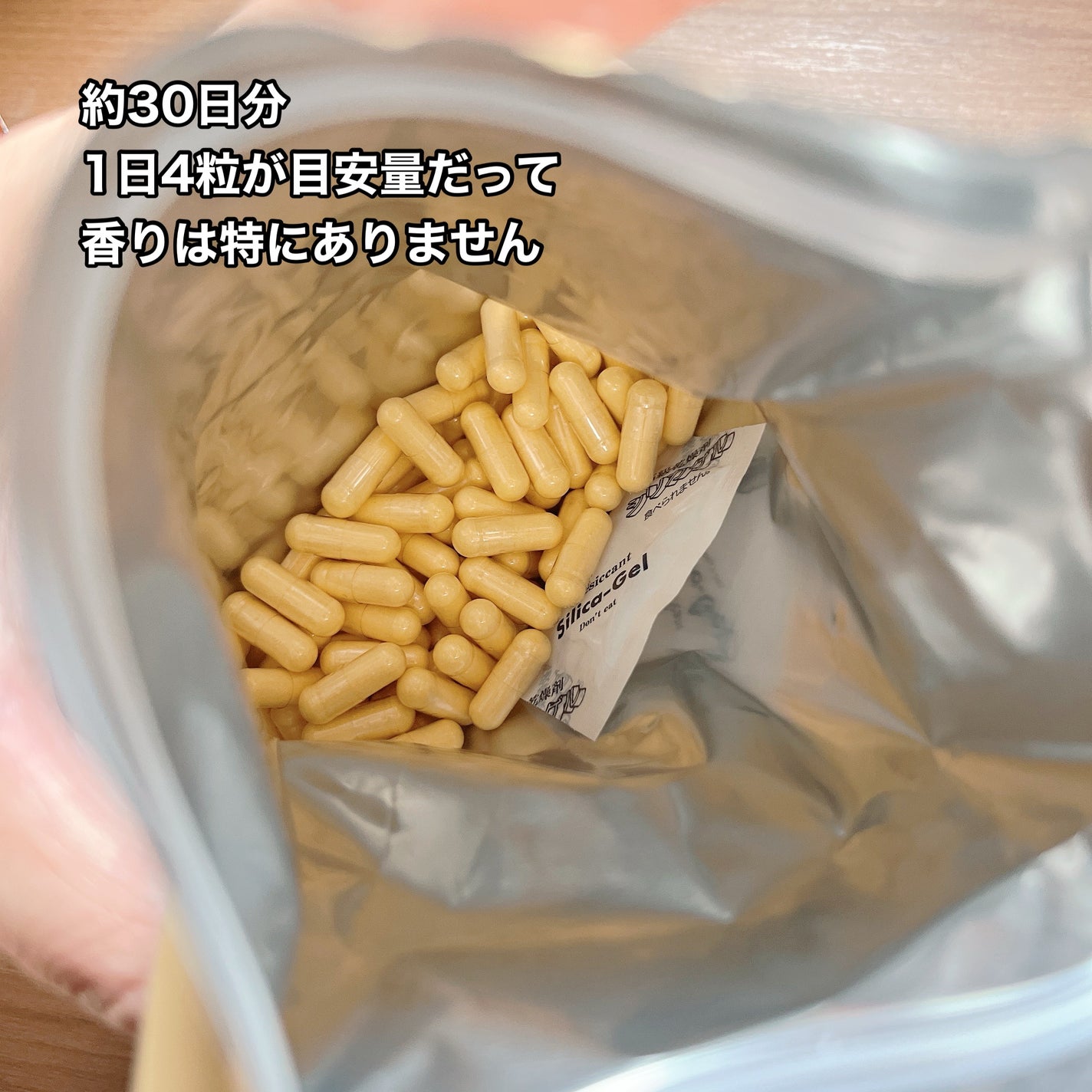 ハイグレードビタミン/ファンケル/健康サプリメントを使ったクチコミ(2枚目)