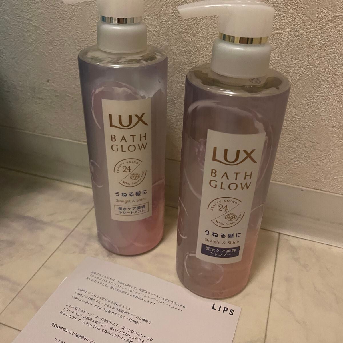 ãã¹ã°ã㊠ã¹ãã¬ãŒã&ã·ã£ã€ã³ ã·ã£ã³ããŒ/ããªãŒãã¡ã³ã/LUX/åžè²©ã·ã£ã³ããŒã䜿ã£ãã¯ãã³ãïŒ2æç®ïŒ