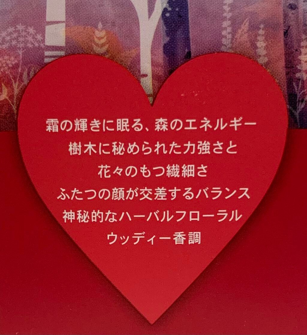 マイポシビリティー/インテグレート/香水(レディース)を使ったクチコミ(5枚目)