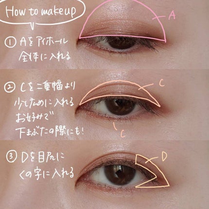 シルキースフレアイズ/キャンメイク/アイシャドウパレットを使ったクチコミ(8枚目)