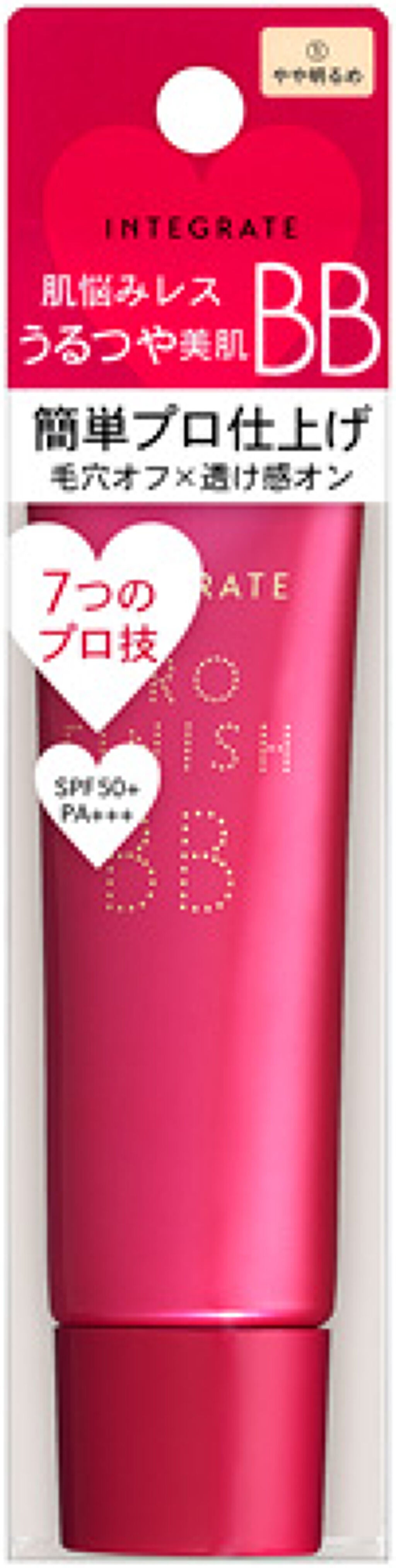 誰でも簡単プロ仕上げ 7つのプロ技BBをプレゼント♡ 毛穴オフ×透け感オンで、肌悩みレスうるつや美肌になれる新アイテム(1枚目)