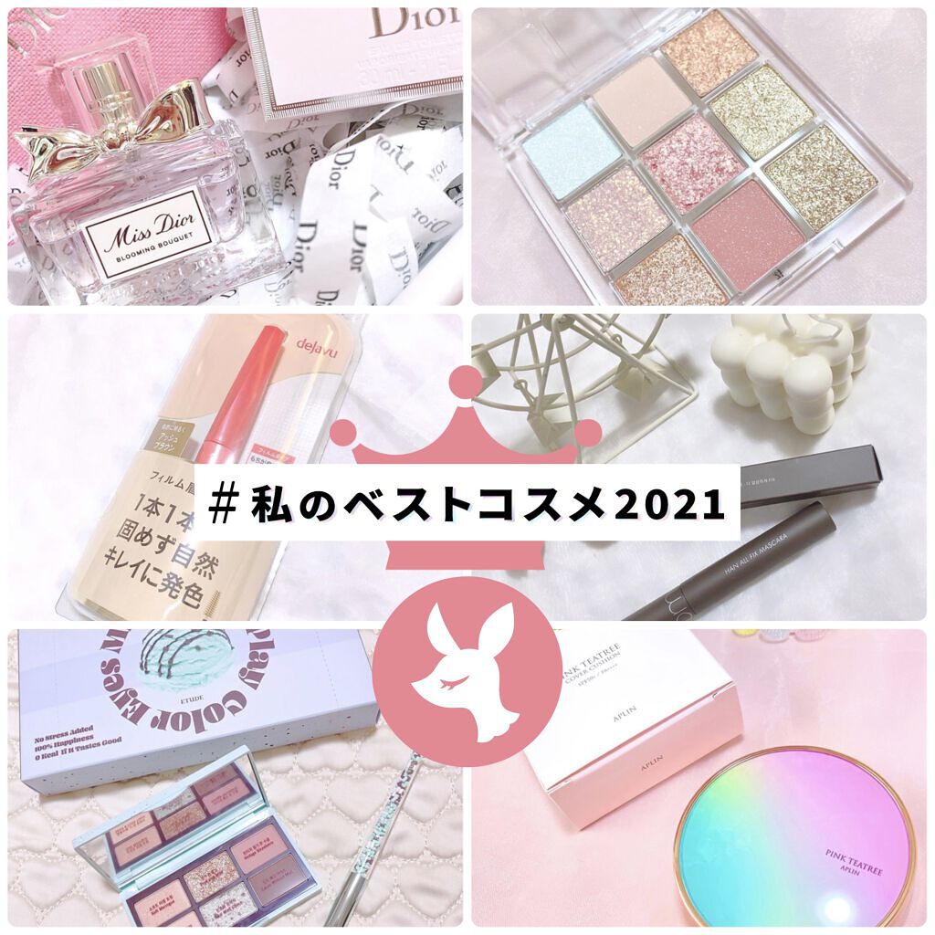 チョコミント スペシャルキット/ETUDE/メイクアップキットを使ったクチコミ（1枚目）