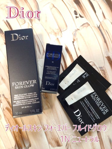 🌞Dior ディオールスキン フォーエヴァー フルイド グロウ 1Nニュートラル🌞

#PR_ディオール
LIPSからいただきました！
受け取りが遅く投稿が遅くなり申し訳ございません💦

リニューアル前