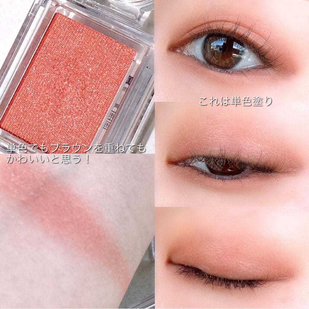 シャドーカスタマイズ/MAJOLICA MAJORCA/単色アイシャドウを使ったクチコミ(3枚目)