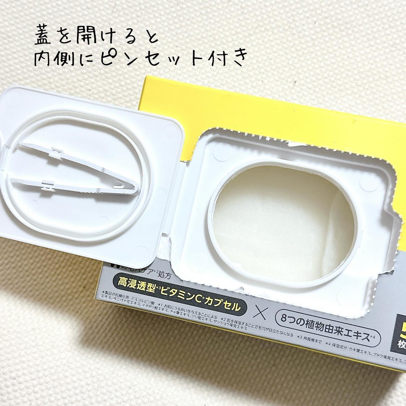 ミシャ ビタシープラス クイックマスク/MISSHA/シートマスク・パックを使ったクチコミ(3枚目)