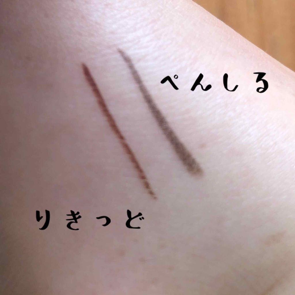 ラブ・ライナー ペンシル/ラブ・ライナー/ペンシルアイライナーを使ったクチコミ（2枚目）