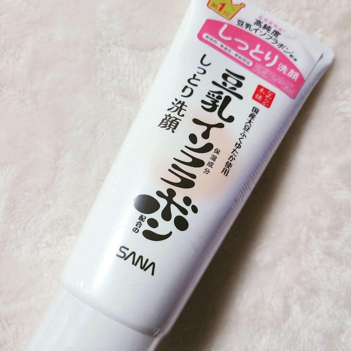 しっとりクレンジング洗顔 NC/なめらか本舗/洗顔フォームを使ったクチコミ(2枚目)