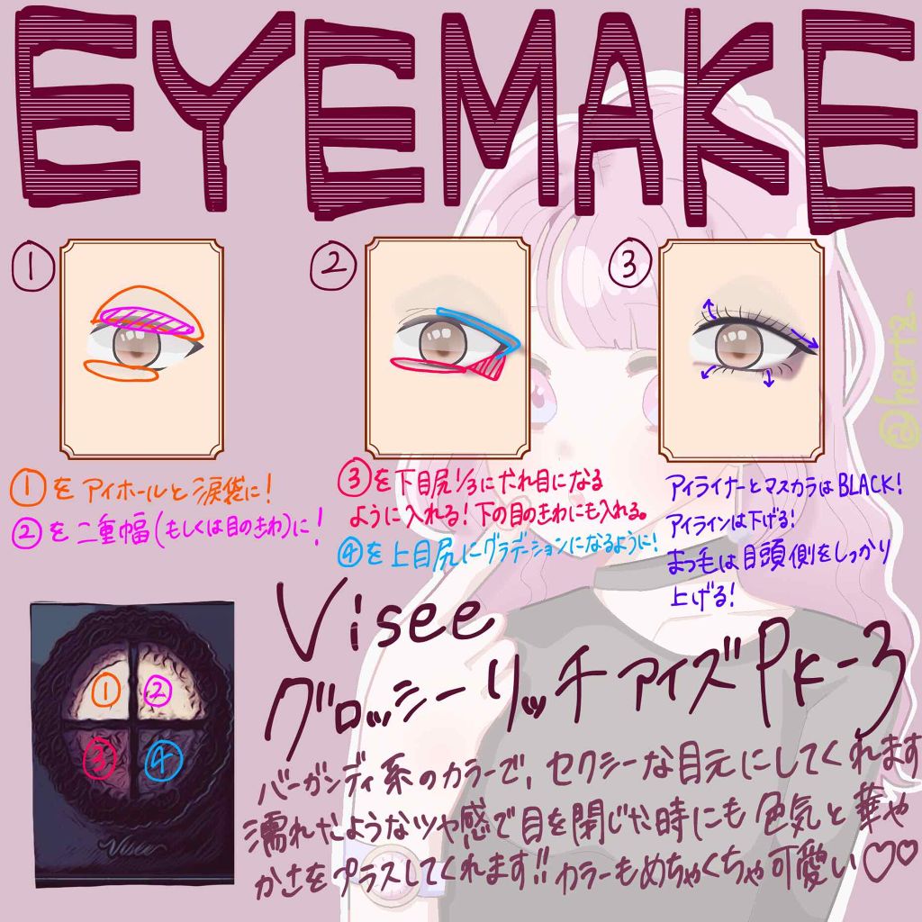 パールグロウチーク/CEZANNE/パウダーチークを使ったクチコミ（2枚目）