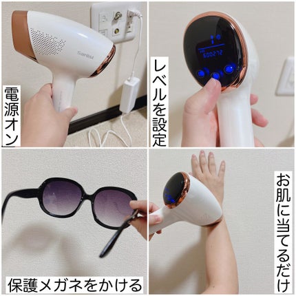 サファイア冷却 脱毛器 ムダ毛ケア/Sarlisi/家庭用脱毛器を使ったクチコミ(7枚目)