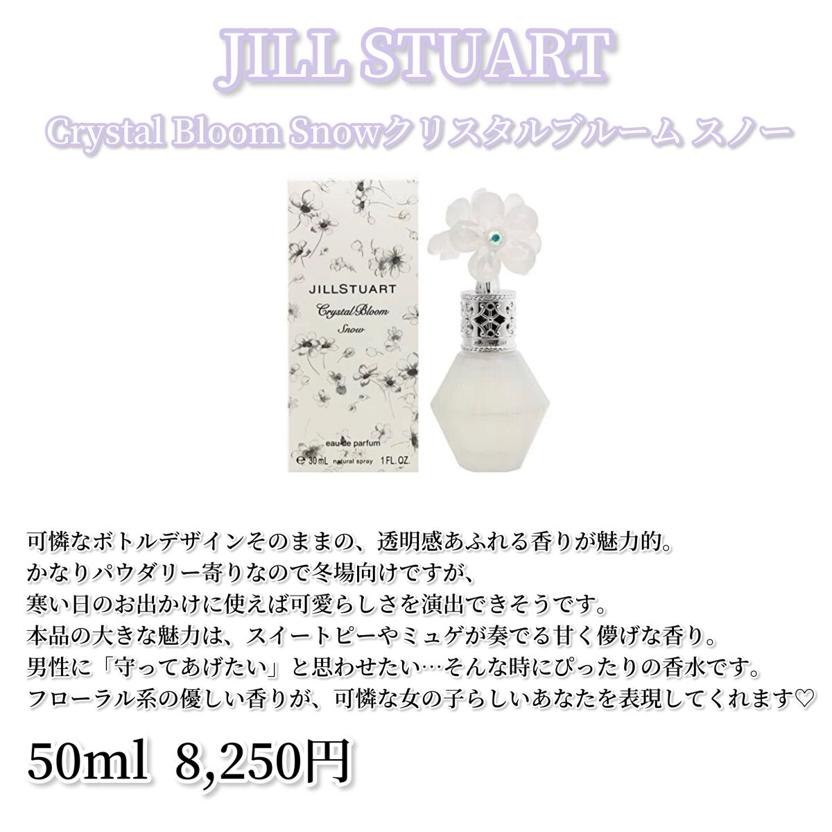 チャンス オー タンドゥル ヘア ミスト/CHANEL/ヘアミストを使ったクチコミ(4枚目)