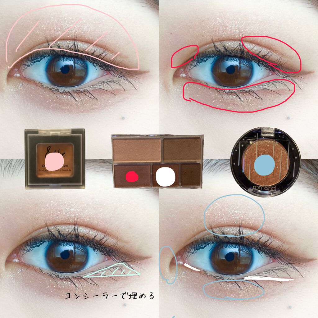 パーフェクトマルチアイズ/キャンメイク/アイシャドウパレットを使ったクチコミ（2枚目）