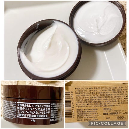 導入化粧液/無印良品/ブースター・導入液を使ったクチコミ(3枚目)