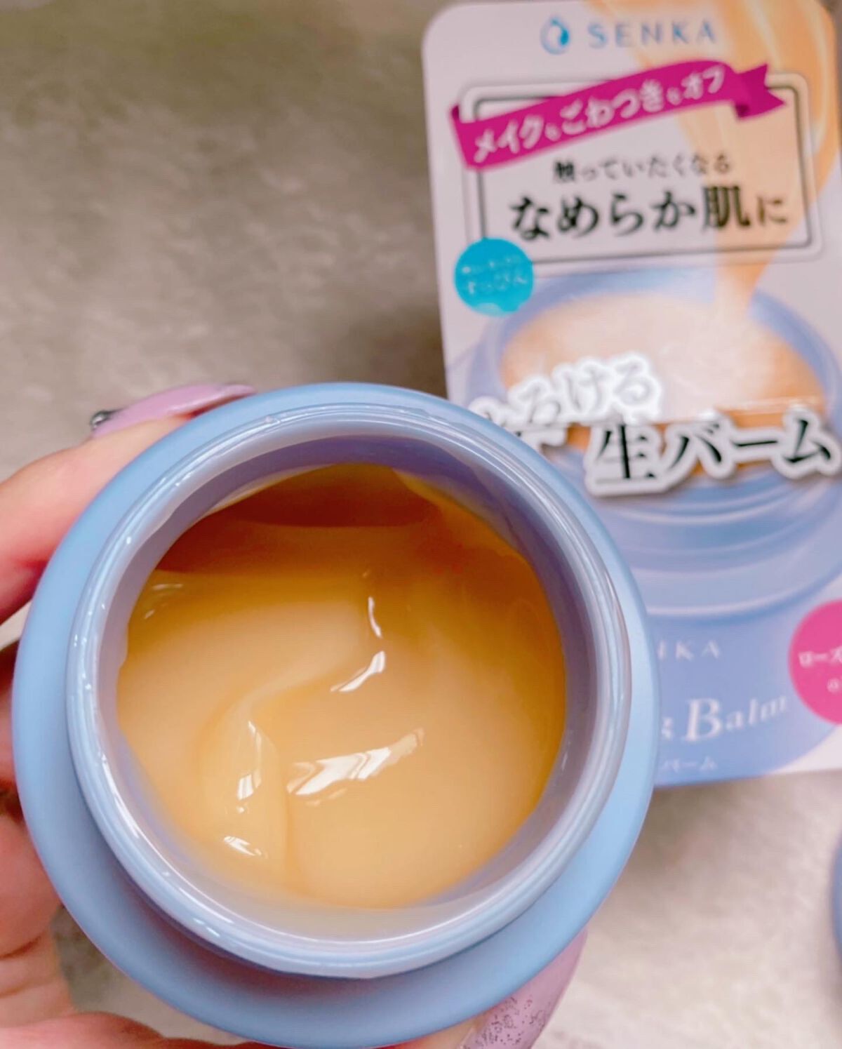 パーフェクトメルティングバーム/SENKA（専科）/クレンジングバームを使ったクチコミ（2枚目）