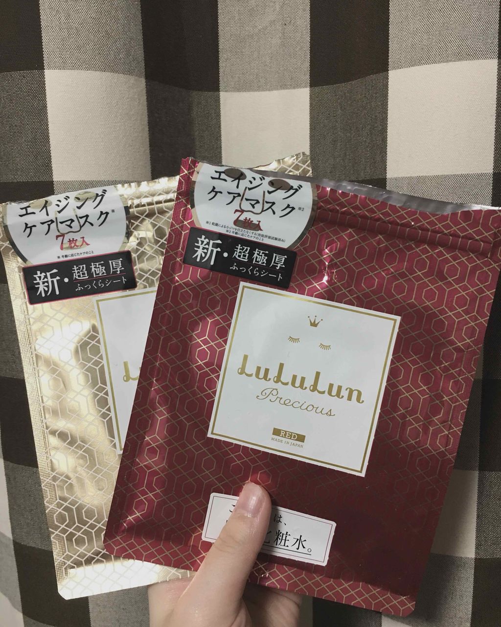 ルルルンプレシャス RED(モイスト)【旧】/ルルルン/シートマスク・パックを使ったクチコミ（1枚目）