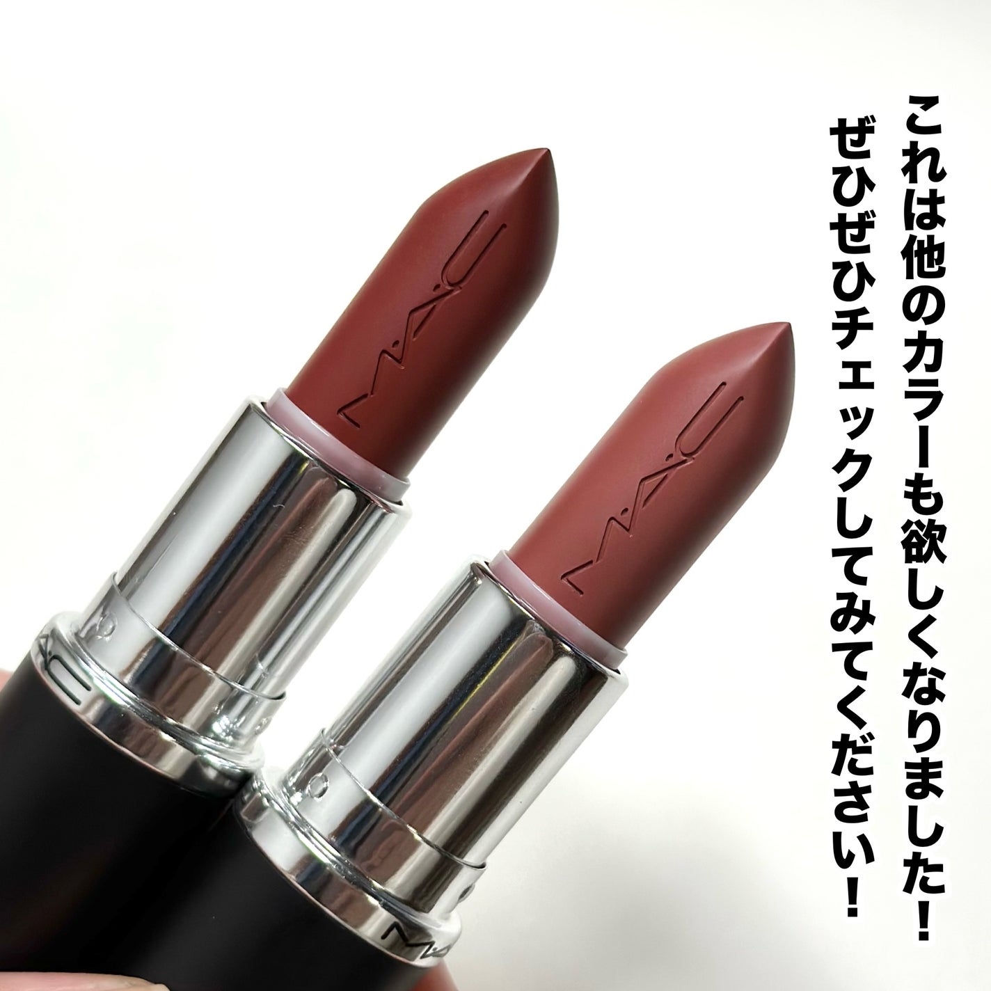 マキシマル スリーク サテン リップスティック/M・A・C/口紅を使ったクチコミ(8枚目)