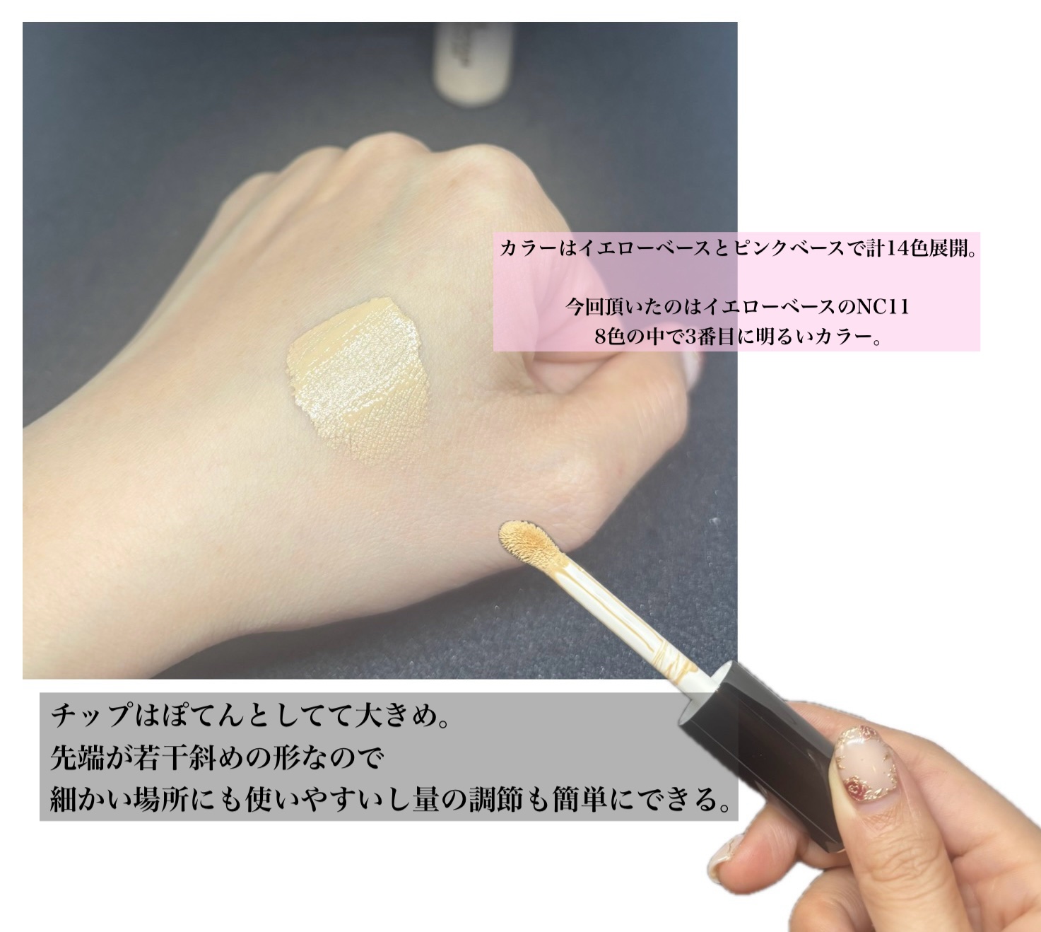 スタジオ ラディアンス 24 ルミナス コンシーラー/M・A・C/リキッドコンシーラーを使ったクチコミ（2枚目）