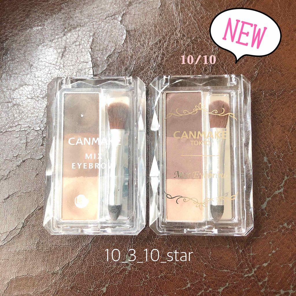 ミックスアイブロウ/キャンメイク/パウダーアイブロウを使ったクチコミ（1枚目）