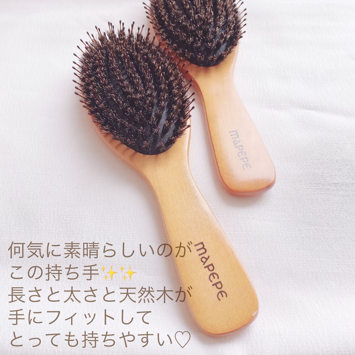 つやつや天然毛のミックスブラシ/マペペ/ヘアブラシを使ったクチコミ(3枚目)