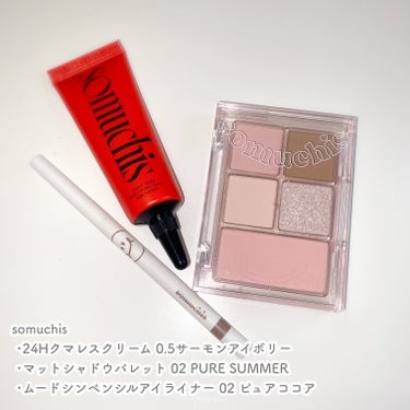 somuchis

○24Hクマレスクリーム
 0.5 サーモンアイボリー

○MATE SHADOW PALETTE 
 02 PURE SUMMER

○ムードシン ペンシル ライナー
 02 ピュ