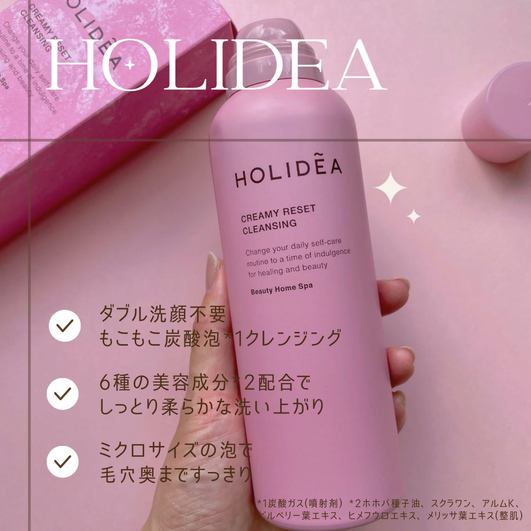 ホリーディア クリーミーリセットクレンジング/HOLIDEA/泡洗顔を使ったクチコミ(2枚目)