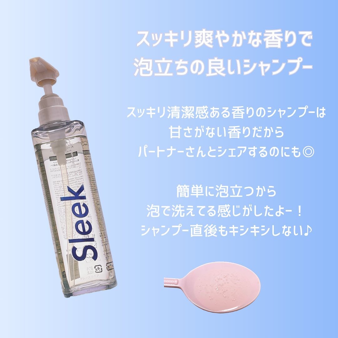 グレースリペアシャンプー／トリートメント トリートメント 360ml/スリーク by サラサロン/市販シャンプーを使ったクチコミ（2枚目）