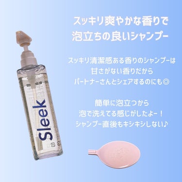 グレースリペアシャンプー／トリートメント トリートメント 360ml/スリーク by サラサロン/シャンプー・コンディショナーを使ったクチコミ（2枚目）