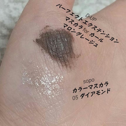 パーフェクトエクステンション マスカラ for カール/D-UP/マスカラを使ったクチコミ(4枚目)