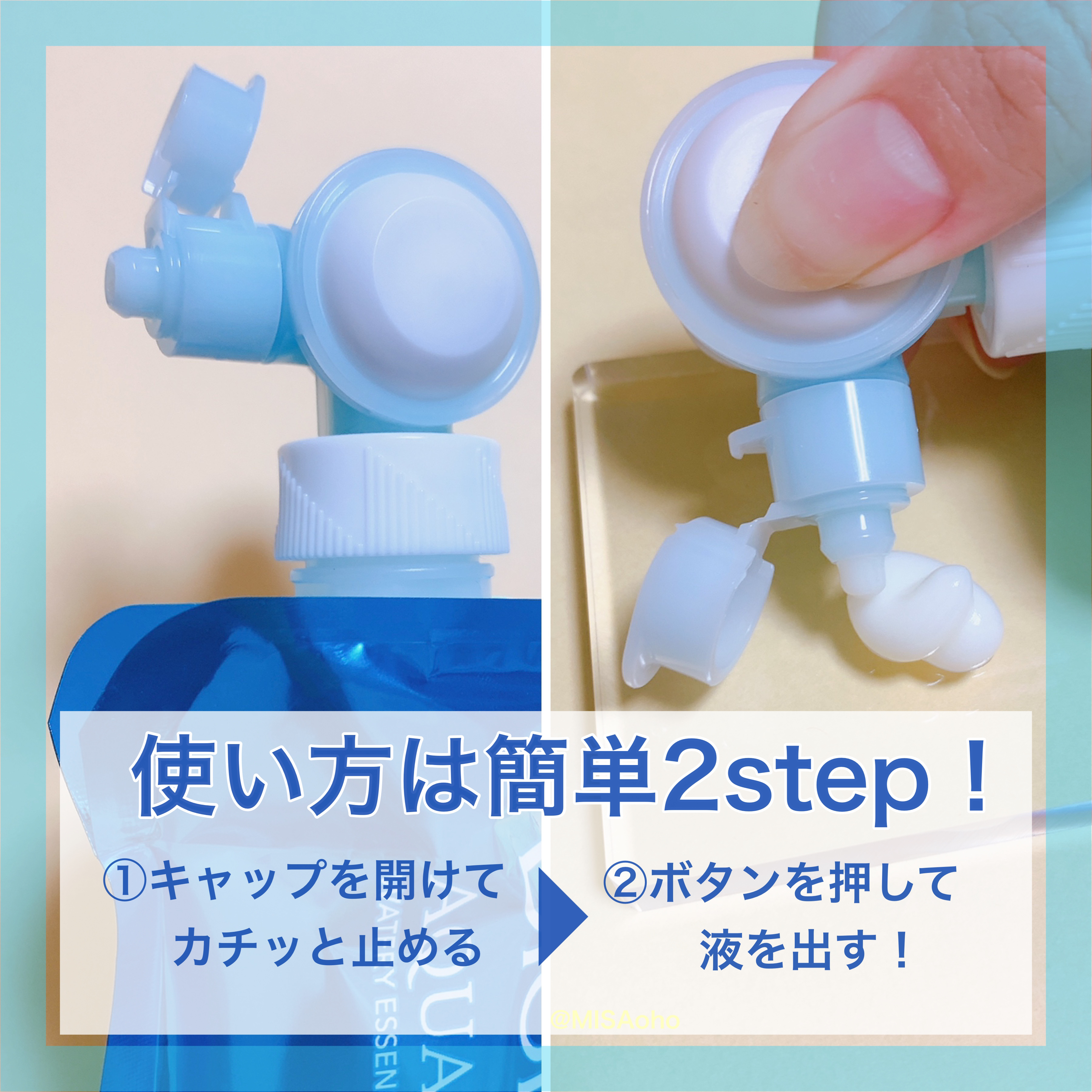 アクアリッチ　フレッシュパウチ/ビオレ/日焼け止めローションを使ったクチコミ（3枚目）