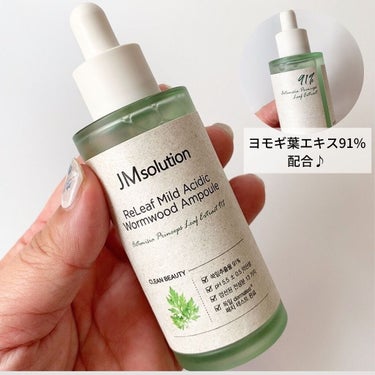 リリーフ弱酸性ヨモギマスクパック/JMsolution JAPAN/シートマスク・パックを使ったクチコミ（2枚目）