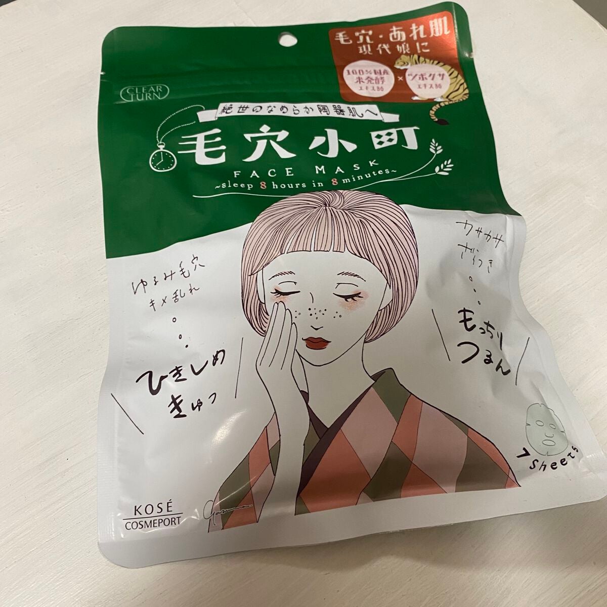 毛穴小町マスク /クリアターン/シートマスク・パックを使ったクチコミ(1枚目)
