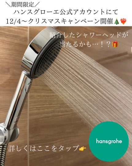 エアリーフロー シャンプー/トリートメント/サブリミック/サロンシャンプーを使ったクチコミ(9枚目)