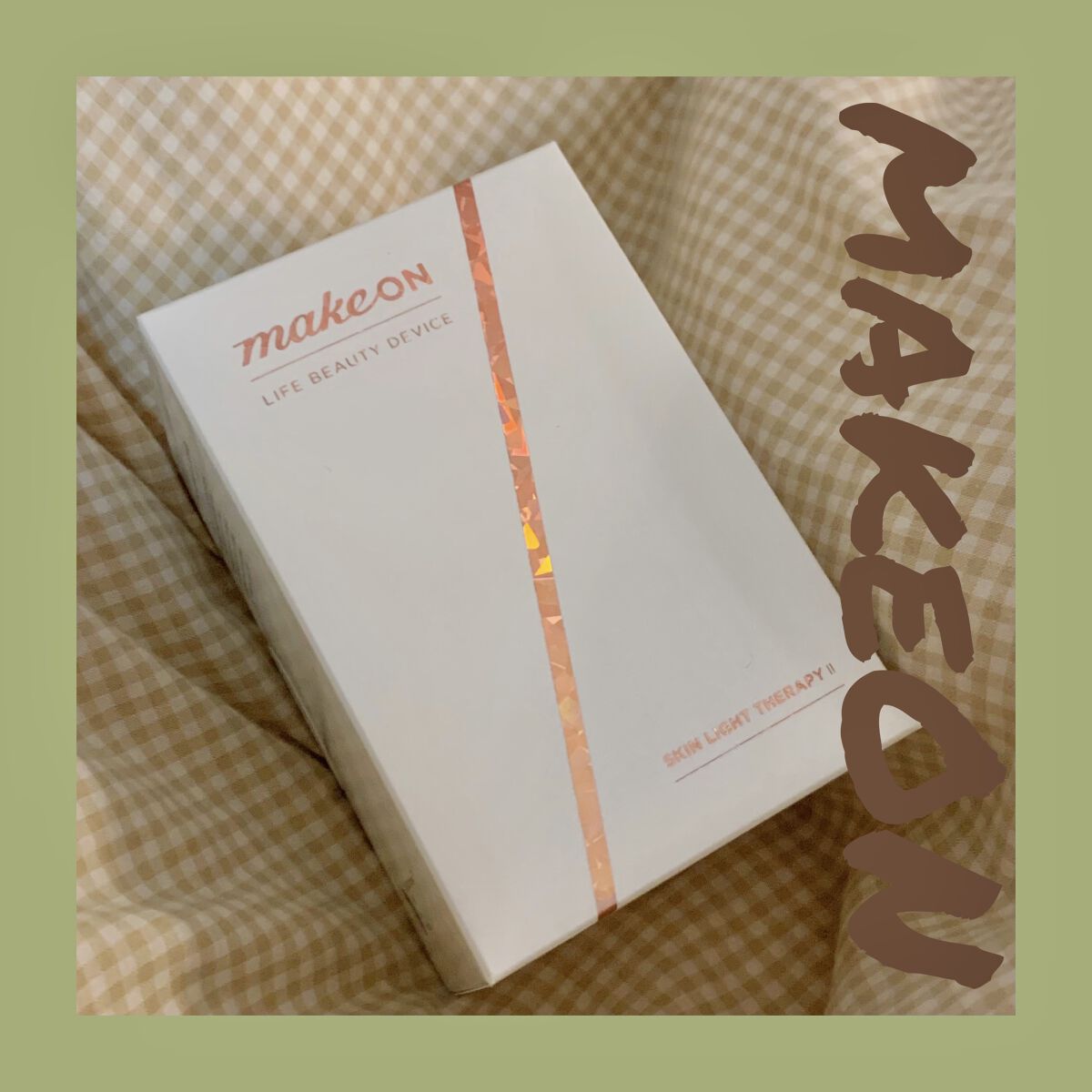 スキンライトセラピーII/Makeon/美顔器・マッサージを使ったクチコミ（1枚目）