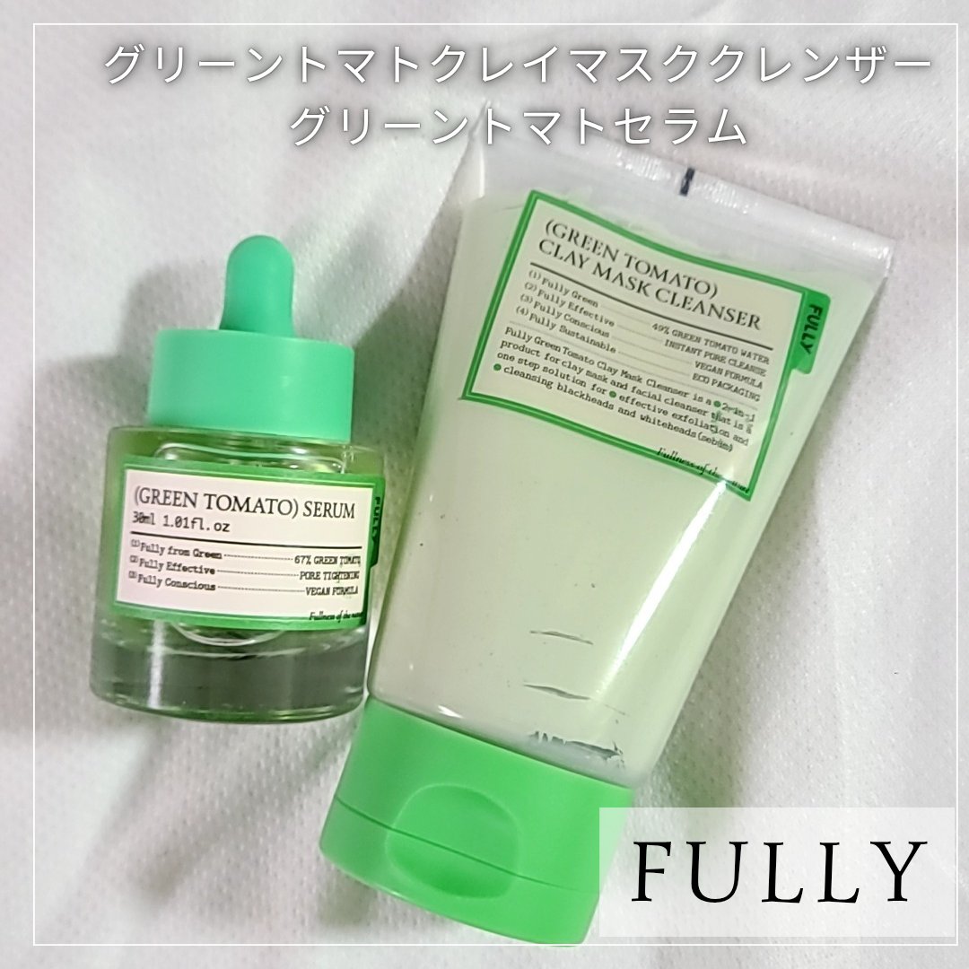 グリーントマトセラム/FULLY/美容液を使ったクチコミ（1枚目）