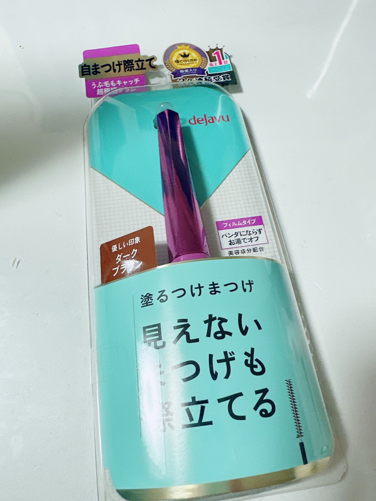 「塗るつけまつげ」自まつげ際立てタイプ/デジャヴュ/マスカラを使ったクチコミ(1枚目)