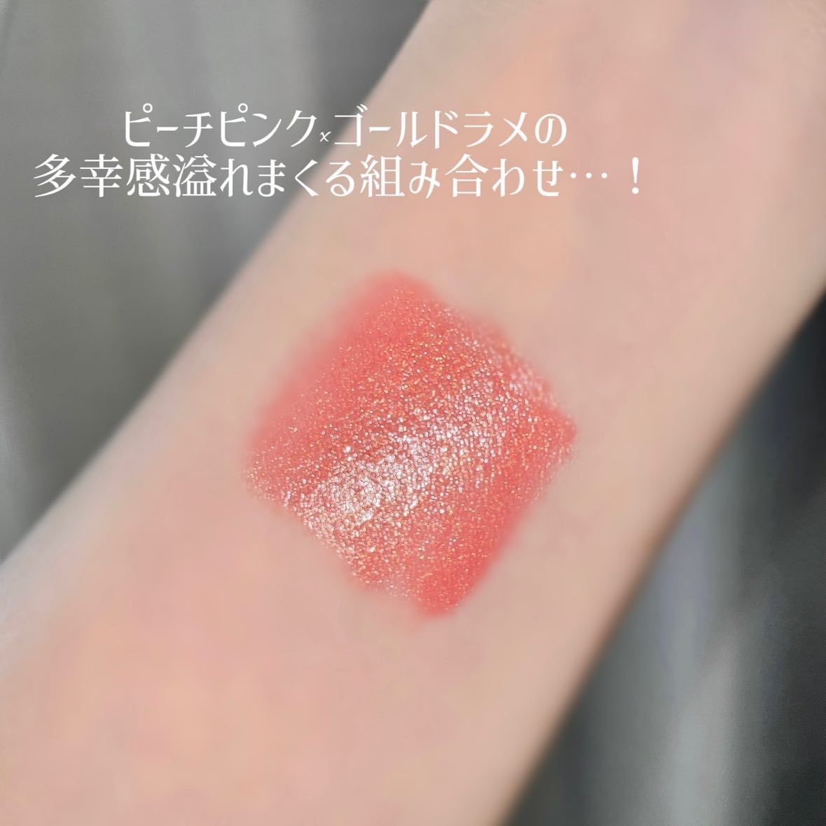 アフターグロー　センシュアルシャイン　リップスティック/NARS/口紅を使ったクチコミ（2枚目）
