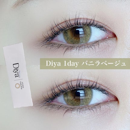 Diya 1day/Diya/ワンデー(1DAY)カラコンを使ったクチコミ(1枚目)