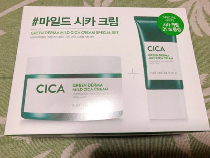 ネイチャーリパブリック グリーン ダーマ マイルド クリームのクチコミ「🔶大容量購入🔶
皆さんもご存知のネイチャーリパブリックのグリーンダーママイルドクリーム。
.....」(1枚目)