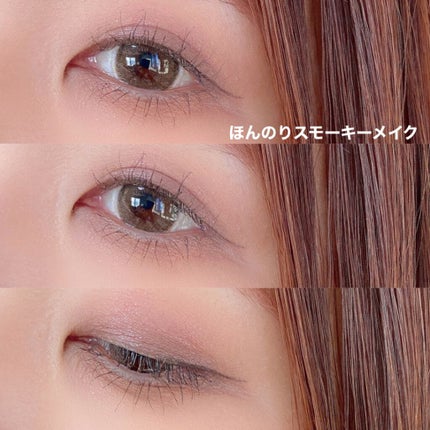 STEP BASIC EYESHADOW/Ameli/単色アイシャドウを使ったクチコミ(6枚目)