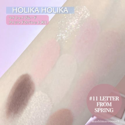 マイフェイブムードアイパレット 9カラー/HOLIKA HOLIKA/アイシャドウパレットを使ったクチコミ(7枚目)