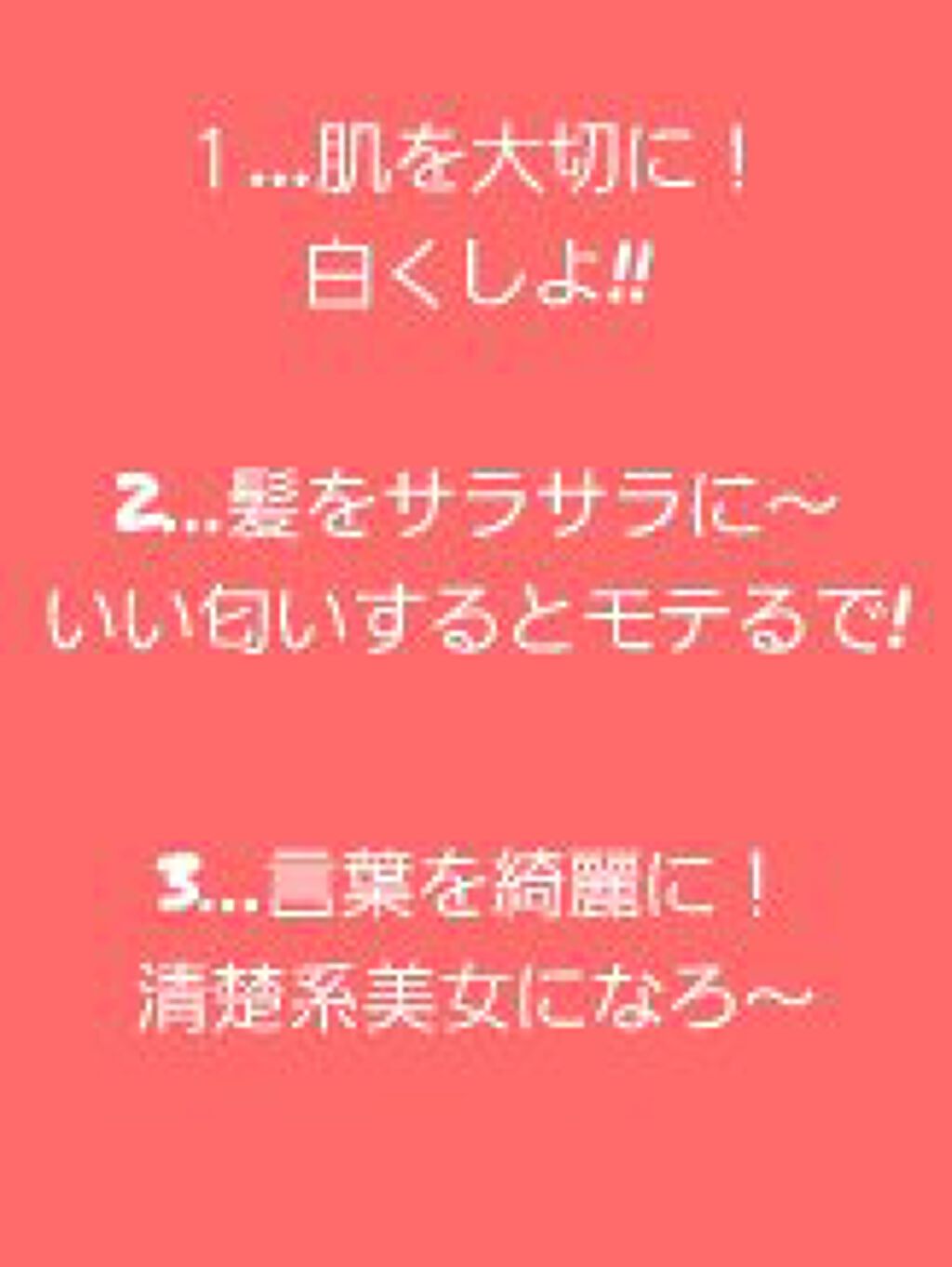 フィーノ　プレミアムタッチ　濃厚美容液ヘアマスク/フィーノ/ヘアマスク・ヘアパックを使ったクチコミ（2枚目）