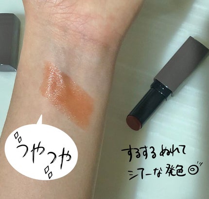 リップカラーシールド/CEZANNE/口紅を使ったクチコミ(2枚目)