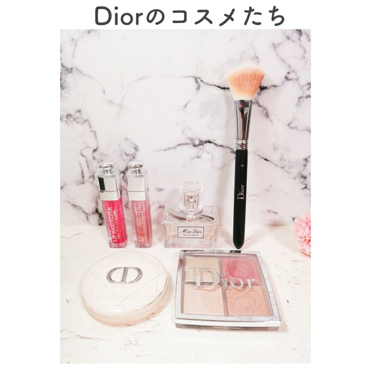 【旧】ディオール アディクト リップ マキシマイザー/Dior/リップグロスを使ったクチコミ(5枚目)
