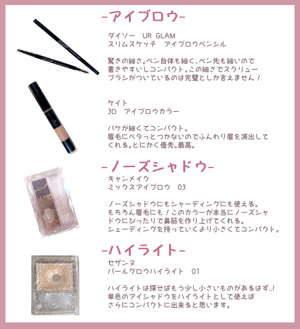 インファリブル フルウェア コンシーラー/ロレアル パリ/リキッドコンシーラーを使ったクチコミ（3枚目）